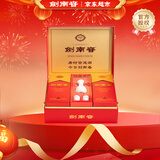 剑南春 水晶剑 52度 558ml*2瓶 带盒双支礼盒 浓香型白酒（含礼品袋）