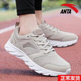 安踏男鞋运动鞋男士2026春季皮面网面保暖跑步鞋休闲板鞋健身鞋子 -7二度灰/安踏白【90%用户选择】 42