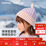 巴拉巴拉balaOne儿童帽子男童女童比尼帽舒适保暖五角星装饰208425160207