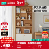 林氏家居落地书柜置物架书架一体靠墙客厅简易储物展示柜子UV2X