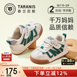 泰兰尼斯秋冬季新款学步鞋婴儿加绒防踢防滑新年面包鞋男女宝宝机能童鞋 白/绿 秋季超纤 25 鞋内长16.0cm适合脚长15.0