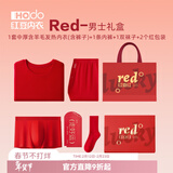 红豆（Hodo）本命年红色内衣结婚礼物秋衣秋裤男女秋冬马年礼盒保暖内衣套装 男士中厚羊毛发热套装+内裤+袜子 XL (175) 男士