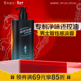 阿道夫劲爽净味沐浴露380ml持久留香男士沐浴露火山泥竹炭清爽控油