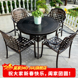 莫 家户外家具铸铝桌椅组合室外庭院桌椅露台桌椅休闲别墅花园阳台 正格4椅+100cm祥云圆桌