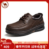 骆驼牌 男士真皮厚底增高休闲皮鞋复古百搭鞋子 P13A307007 暗棕 39