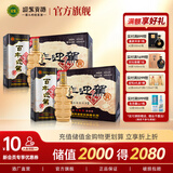 迎驾贡酒【官方】白酒 浓香型 百年迎驾三星级 42%vol 450mL 12瓶 两箱装