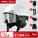 迈卡龙滑雪头盔雪镜一体雪盔单双板防撞男女成人保暖透气滑雪帽滑雪装备 JNA套装款【K10白+X10大边框雪镜】冰川银 XL码（适合头围58-62cm）