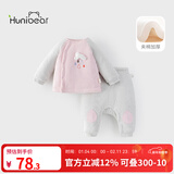 欢喜小熊宝宝棉服套装婴儿秋冬加厚夹棉外出保暖棉衣棉袄两件套婴幼儿衣服 粉色 100 (建议2-3岁.身高90-100cm)