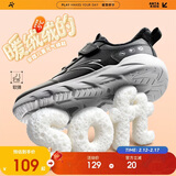 安踏儿童运动鞋男女童棉鞋秋冬大童革面加绒保暖元气跑步鞋A12546968