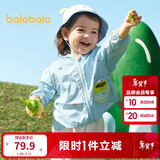 巴拉巴拉儿童防晒衣男女童宝宝外套婴儿防晒2025夏季童装连帽209225105201