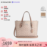 蔻驰（COACH）【品牌直供】女包茉莉MOLLIE25通勤斜挎包沙黄色CV965 情人节礼物