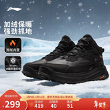 李宁星途2丨潮流休闲鞋男女同款冬季反光加绒保暖中帮老爹鞋AGLV079