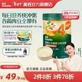 英氏婴幼儿谷物牛肉快冲粥营养即食婴儿冲泡粥宝宝辅食粥 【新品】黑猪肉海苔胡萝卜味 218g*1罐