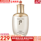 后（The history of Whoo）后套装拱辰享水妍津率享雪玉凝天气丹水乳霜秘贴套盒女护肤品礼盒 天气丹华泫花献水150ml