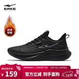 鸿星尔克运动鞋男回弹革面加绒保暖革面鞋流星防滑耐磨跑步鞋