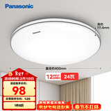 松下（Panasonic）吸顶灯 24W简约卧室书房灯 银色饰带 HHXC2625L