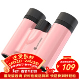 雷龙星耀10X22粉色高清高倍时尚便携双筒手机望远镜成人户外演唱会