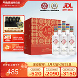 天佑德 互助七彩互助 清香型白酒52度500ml*6整箱装【年货节送礼】
