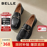 百丽情人节礼物马衔扣乐福鞋女26春新平跟百搭单鞋Z3B1DAA6 黑色 37