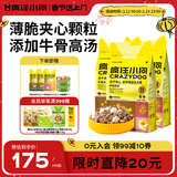 疯狂小狗老年犬狗粮小耳朵冻干夹心粮4.5kg牛骨高汤中老年通用粮9斤