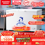 澳柯玛（AUCMA）401升单温冷柜家用商用卧式大冰柜雪糕柜冷藏柜冷冻柜顶开门冰箱一级能效 BC/BD-401HNEV 以旧换新