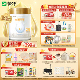 蒙牛（MENGNIU）初爱牛牛较大婴儿配方奶粉2段（6-12个月龄）800g