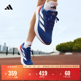adidas DURAMO RC训练备赛轻盈体测跑鞋男女阿迪达斯官方   蓝色/白色/红色 (推荐脚型偏胖选大半码)   42