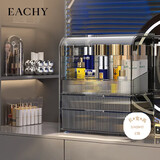 EACHY化妆品收纳盒生日礼物防尘超大容量化妆品置物架亚克力透明灰