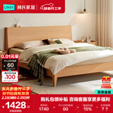 林氏家居床双人床原木风北欧风主卧室家用大床1.8米2米UB1A林沐系列