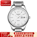 冠琴（GUANQIN）瑞士认证男士手表全自动石英表情侣表双日历夜光防水百搭时尚男表 双日历-精钢白面-男