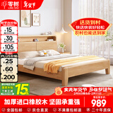 零树实木床灯储物进口橡胶木【包安装】1.35m*2m床+5cm椰棕床垫DK-002