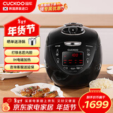 福库（CUCKOO）黑珍珠电压力锅韩国进口IH加热打铁名匠内胆可预约多功能高压饭煲3L 1-3人CRP-HVXF0650SS