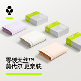 有棵树女士内裤女莫代尔7A抗菌加长棉裆高弹透气丝滑亲肤女生三角短裤