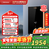 奥特朗F22S-Z85A即热式电热水器 速热智能变频恒温无胆免储水 淋浴洗澡水电分离【0-8.5KW智能变频】