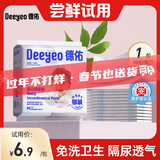 德佑婴儿尿垫隔尿垫一次性隔尿垫护理垫防水尿垫新生儿宝宝尿垫床垫 【尝鲜装】银装M码10片