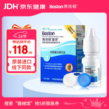 博视顿博士伦新洁RGP硬性角膜接触镜酶清洁剂除蛋白护理液OK镜除蛋白