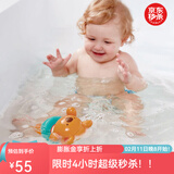 Hape洗澡玩具 婴儿戏水套装泰迪熊漂浮洒水花洒宝宝 儿童节礼物 E0204发条游泳泰迪熊
