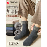 FitonTon9双雪地袜子男士秋冬季中筒袜保暖加绒加厚长袜男士超厚