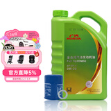 本田原厂纯正全合成机油0W-20 4L小保养套餐 （机滤+垫片）广本绿桶