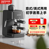 赛普达【38节礼物】EA09咖啡机家用小型意式美式两用浓缩新手小白蒸汽打奶泡一体办公室半全自动咖啡机 石墨灰 磨豆机套餐