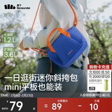 蕉下（beneunder）斜挎包女包单肩包托特包情人节新年礼物送女生轻便实用小包包