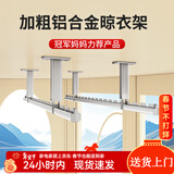 晾温馨晾衣杆单杆阳台顶装固定式晾衣架铝合金晒衣架衣服吊顶防风挂衣架 杆长0.6米【钻石防风】银色单杆 29-43厘米可调节底座-不包安装