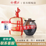 会稽山绍兴黄酒 唐宋善元泰雕酒 二十年陈 20年陈 2.5L坛装 2.5L 1坛 礼盒装