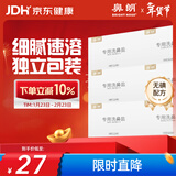 鼻朗（Bright nose）洗鼻盐儿童成人生理盐水洗鼻器专用无碘洗鼻盐水盐包1.8g*180包