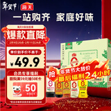 海天 礼盒系列 生抽1.2kg+蚝油625g+老抽500ml+料酒+醋 【0添加】