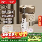 物生物（RELEA）玻璃杯女士水杯大容量高颜值咖啡杯吸管杯茶杯学生杯子生日礼物