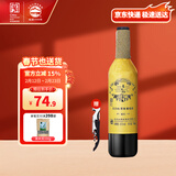 长白山葡萄酒甜型霜后红酒女士酒东北特产整箱热红酒高档礼品年货节送礼 单只