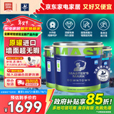 大师(PPG)原装进口都尚玥高端别墅内墙净味优等品乳胶漆底面套装11.1L