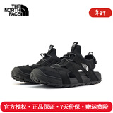 The North Face北面凉鞋男26春夏新款户外运动鞋轻便舒适抓地透气休闲溯溪鞋83NL KX7/宇宙黑 41 /8.5
