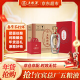 五粮液股份 年货送礼 五粮精酿珍酿 52度500ml*6瓶 浓香型纯粮白酒礼盒